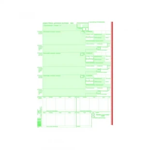 Optimum Obrazac JCI Izvoz