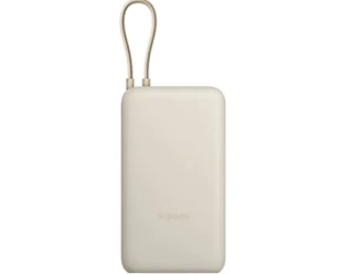 XIAOMI 33W Power Bank 20000mAh (Integrated Cable) Tan GL BHR8851GL 