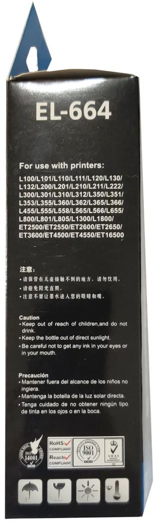 SINOCOPY INKJET T6642 C Dopuna cyan boja bocica sadrži 70 ml mastila za Epson EPIJC6642SC