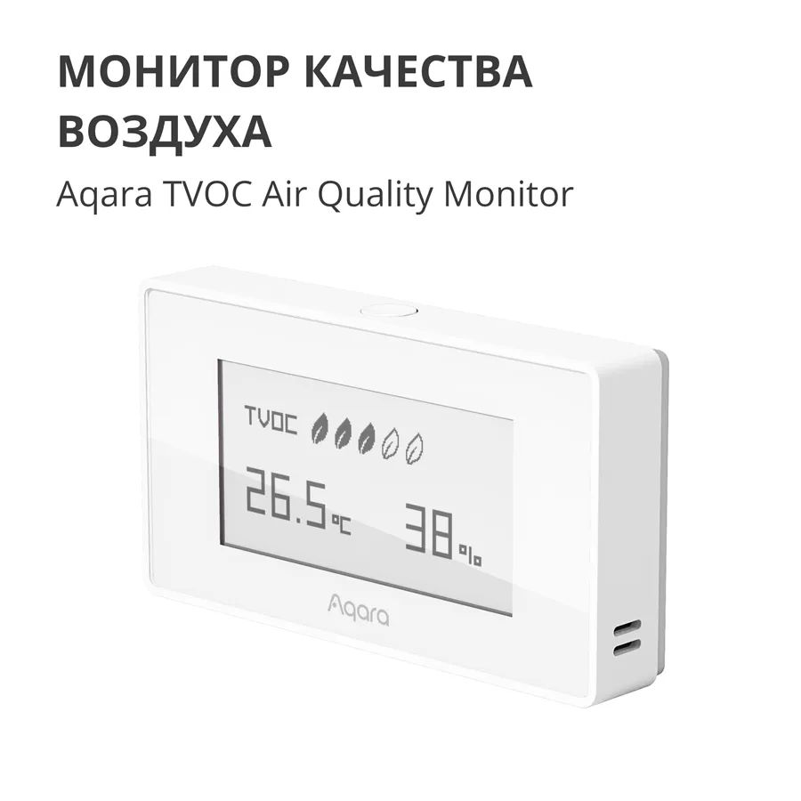 Aqara TVOC Air Quality Monitor: Model No: AAQS-S01; SKU: AS029GLW02 Slika 7