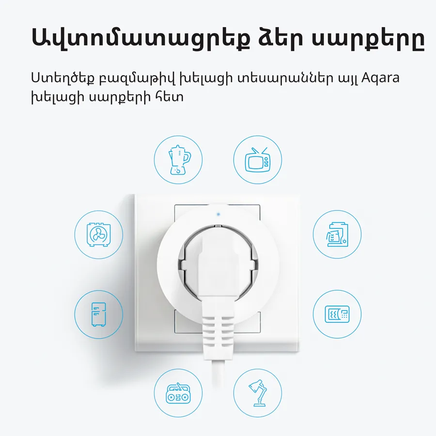 Aqara Smart Plug (EU Version): Model No: SP-EUC01; SKU: AP007EUW01 - Image 11