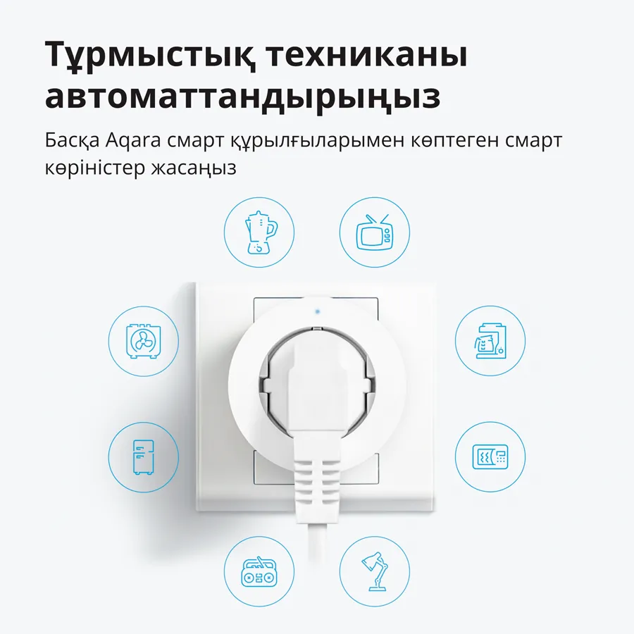 Aqara Smart Plug (EU Version): Model No: SP-EUC01; SKU: AP007EUW01 - Image 12