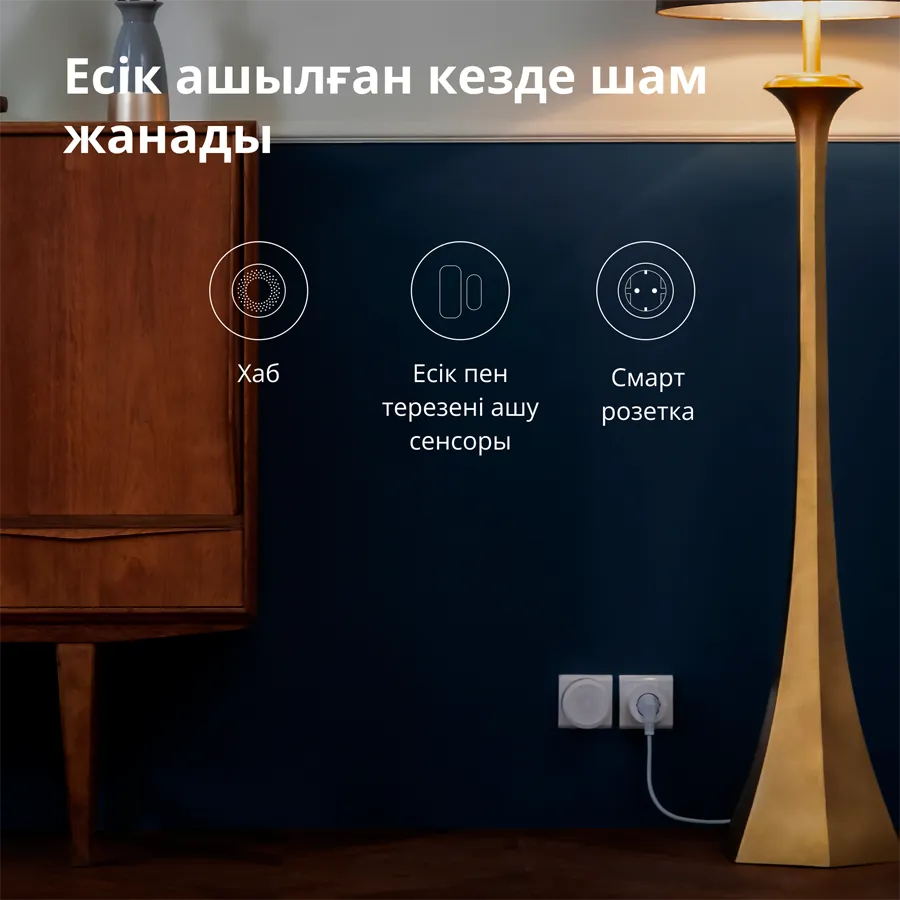 Aqara Smart Plug (EU Version): Model No: SP-EUC01; SKU: AP007EUW01 - Image 42