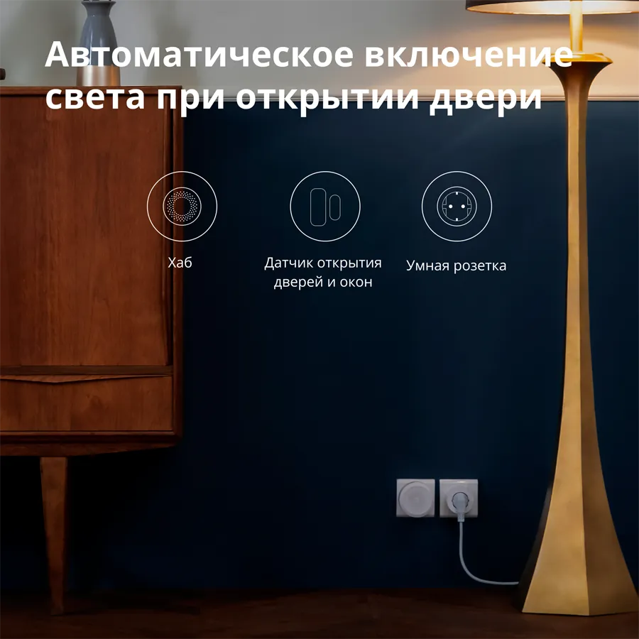 Aqara Smart Plug (EU Version): Model No: SP-EUC01; SKU: AP007EUW01 - Image 43