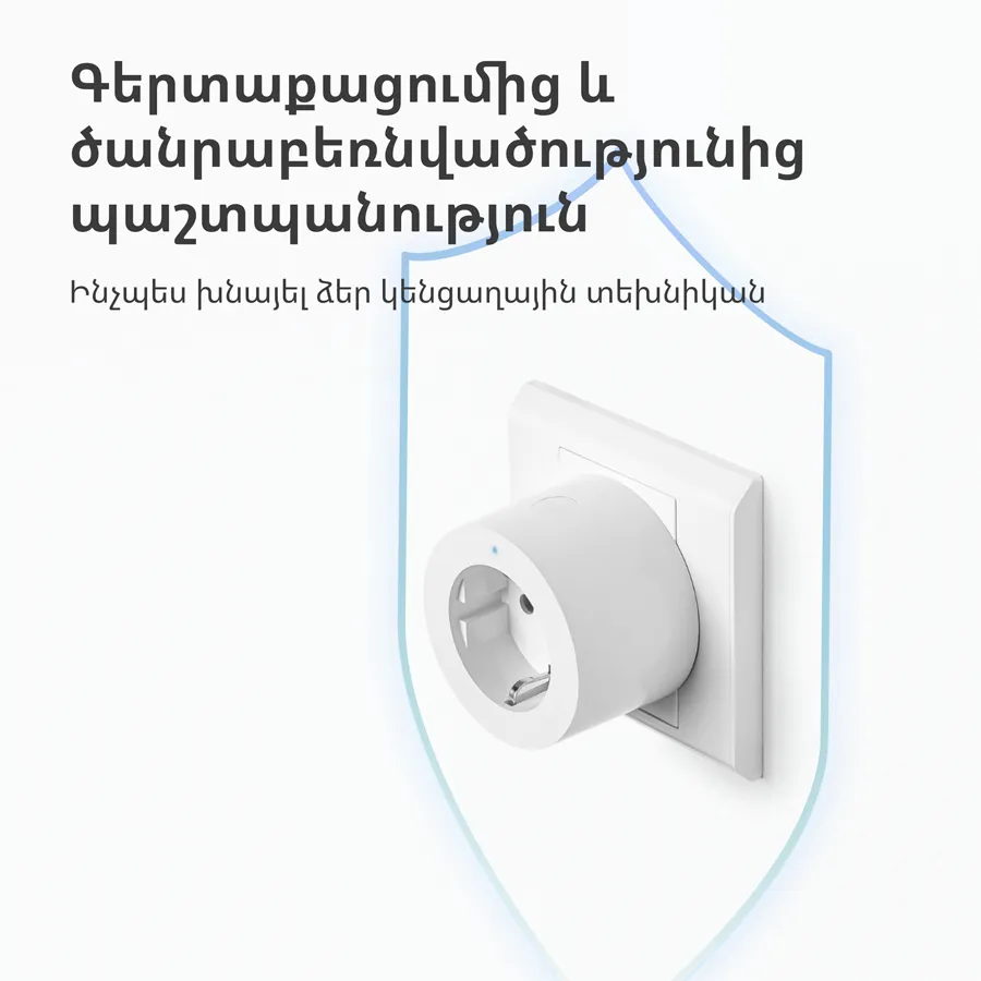 Aqara Smart Plug (EU Version): Model No: SP-EUC01; SKU: AP007EUW01 - Image 53