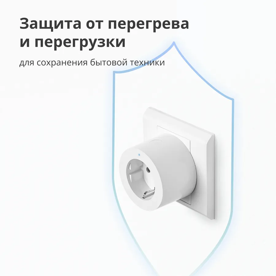 Aqara Smart Plug (EU Version): Model No: SP-EUC01; SKU: AP007EUW01 - Image 55