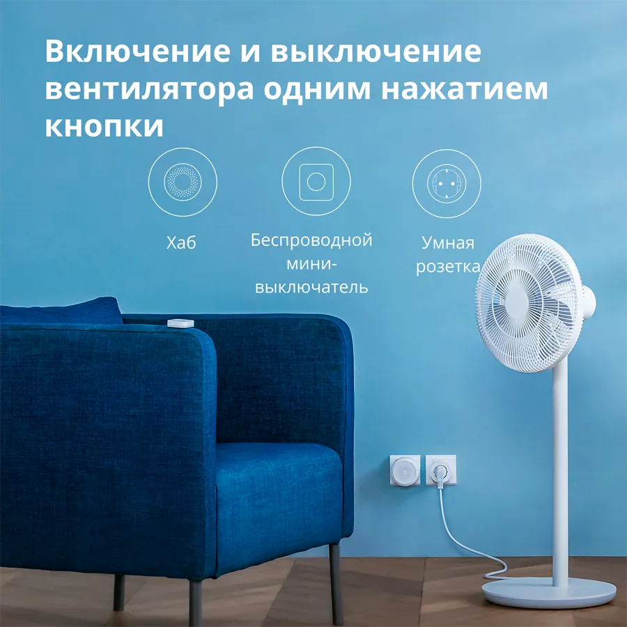 Aqara Smart Plug (EU Version): Model No: SP-EUC01; SKU: AP007EUW01 - Image 67