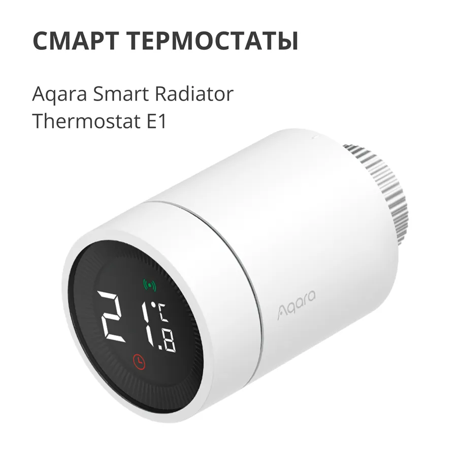 Radiator Thermostat E1: Model No: SRTS-A01; SKU: AA006GLW01 Slika 6