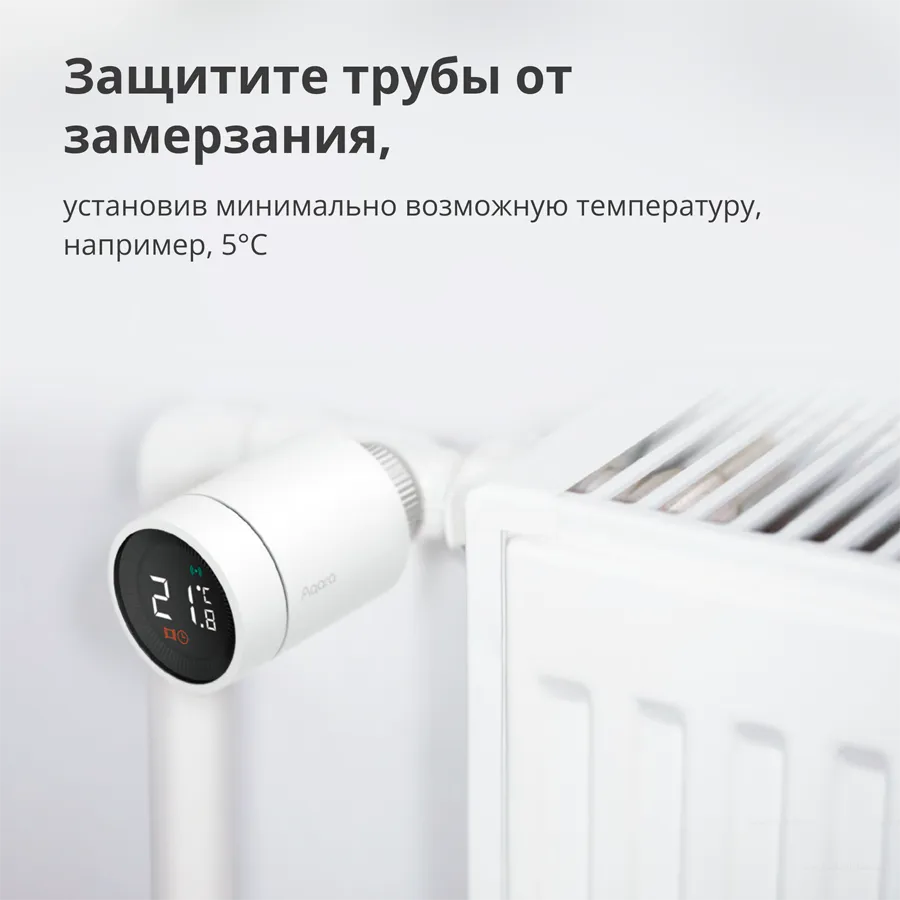 Radiator Thermostat E1: Model No: SRTS-A01; SKU: AA006GLW01 Slika 73