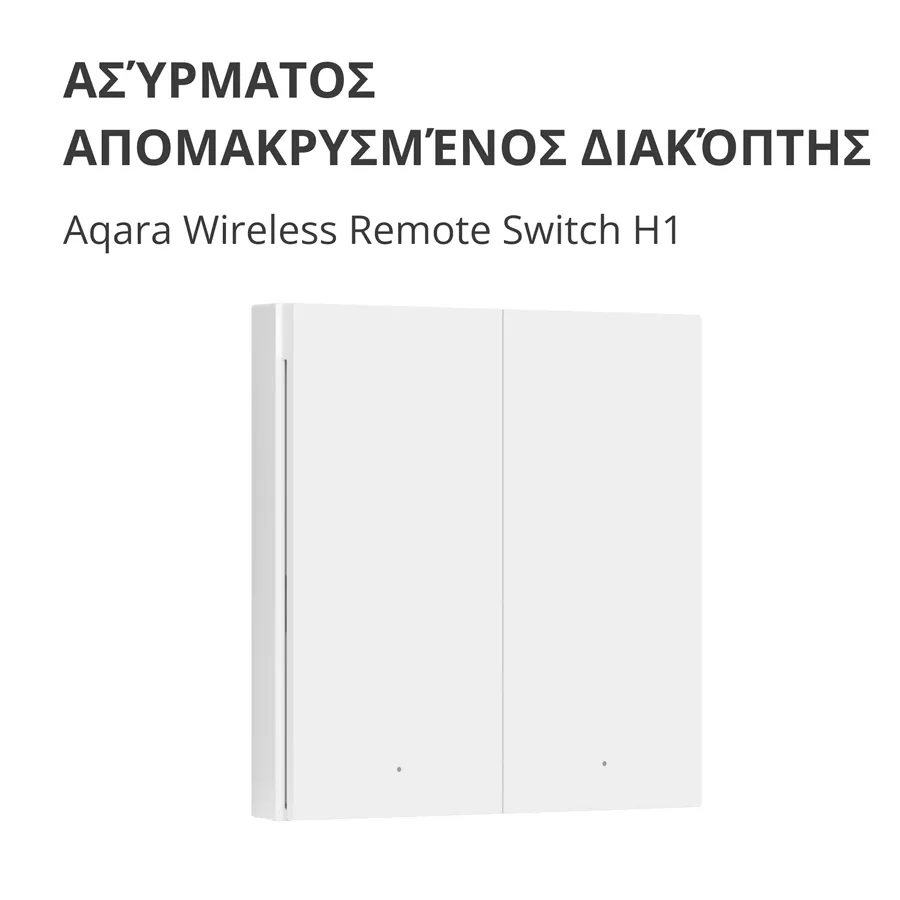 Aqara Wireless Remote Switch H1 (double rocker): Model: WRS-R02; SKU: AR009GLW02 Slika 4