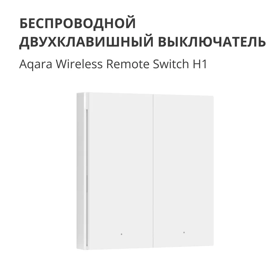 Aqara Wireless Remote Switch H1 (double rocker): Model: WRS-R02; SKU: AR009GLW02 Slika 8
