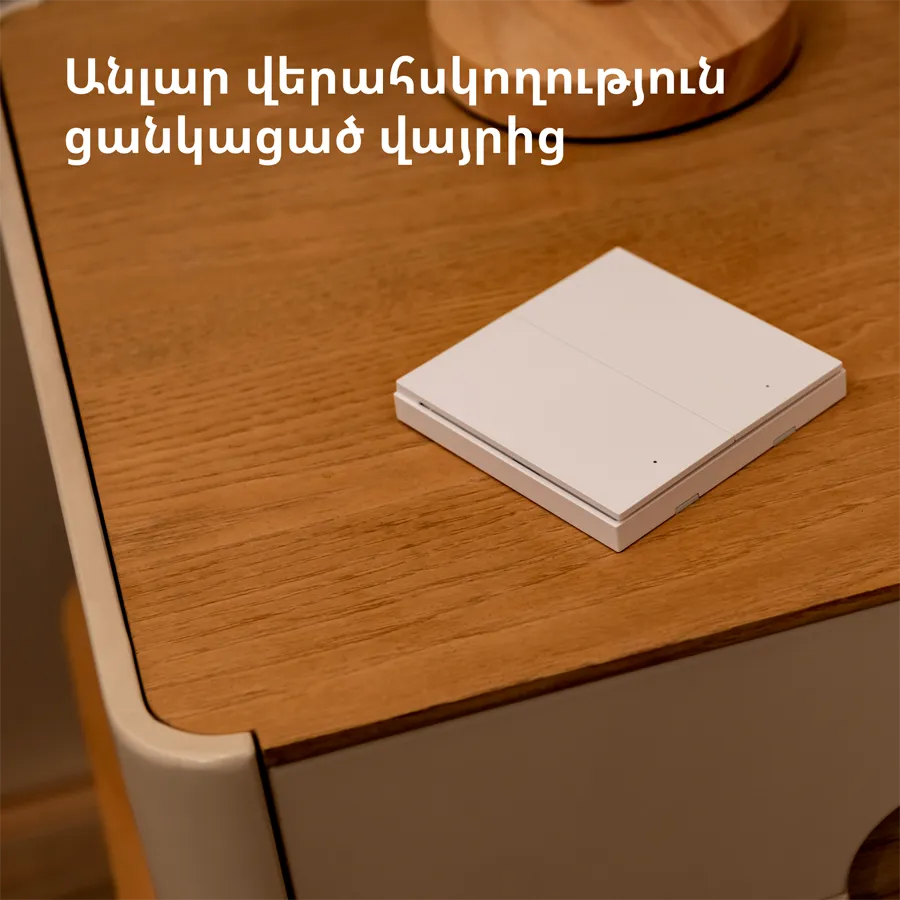 Aqara Wireless Remote Switch H1 (double rocker): Model: WRS-R02; SKU: AR009GLW02 Slika 12