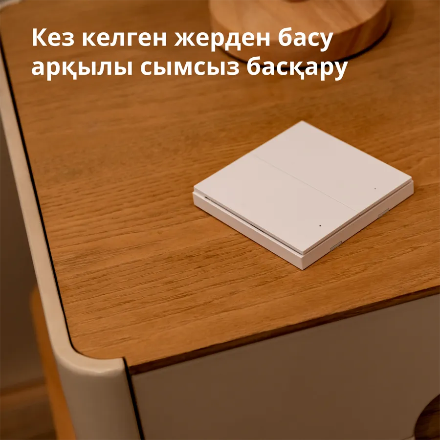 Aqara Wireless Remote Switch H1 (double rocker): Model: WRS-R02; SKU: AR009GLW02 Slika 13