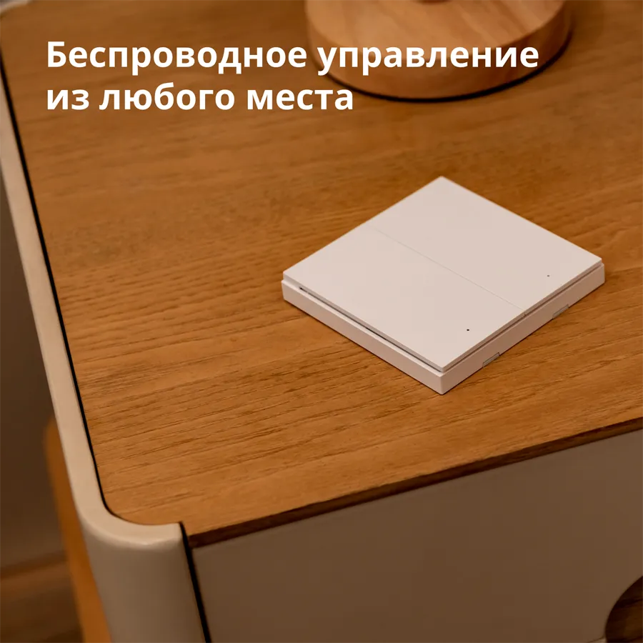 Aqara Wireless Remote Switch H1 (double rocker): Model: WRS-R02; SKU: AR009GLW02 Slika 14