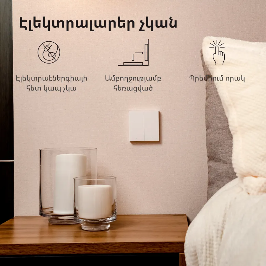 Aqara Wireless Remote Switch H1 (double rocker): Model: WRS-R02; SKU: AR009GLW02 Slika 24