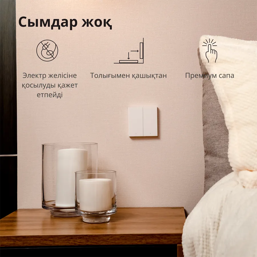 Aqara Wireless Remote Switch H1 (double rocker): Model: WRS-R02; SKU: AR009GLW02 Slika 25