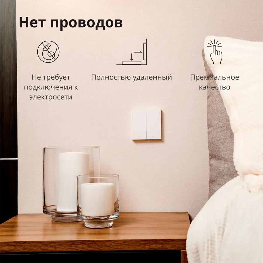 Aqara Wireless Remote Switch H1 (double rocker): Model: WRS-R02; SKU: AR009GLW02 Slika 26