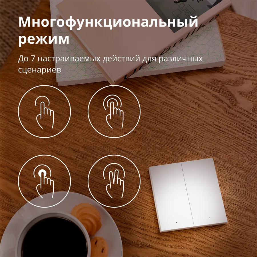 Aqara Wireless Remote Switch H1 (double rocker): Model: WRS-R02; SKU: AR009GLW02 Slika 32