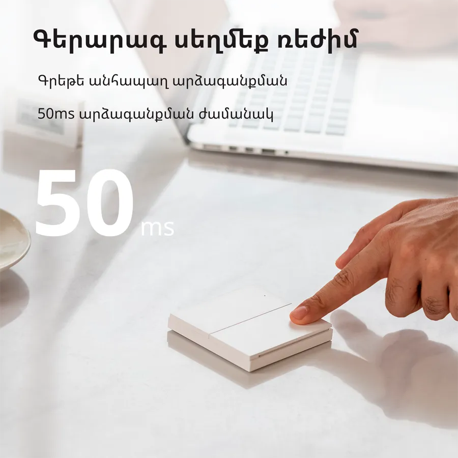 Aqara Wireless Remote Switch H1 (double rocker): Model: WRS-R02; SKU: AR009GLW02 Slika 36