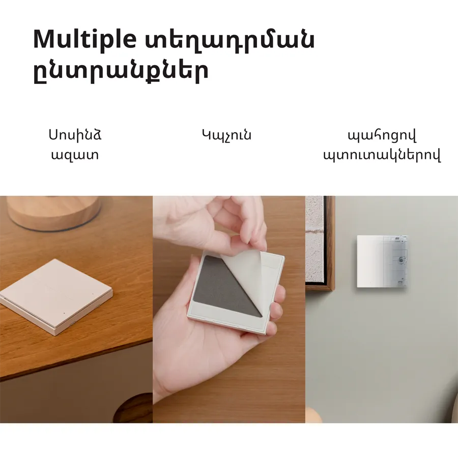 Aqara Wireless Remote Switch H1 (double rocker): Model: WRS-R02; SKU: AR009GLW02 Slika 48