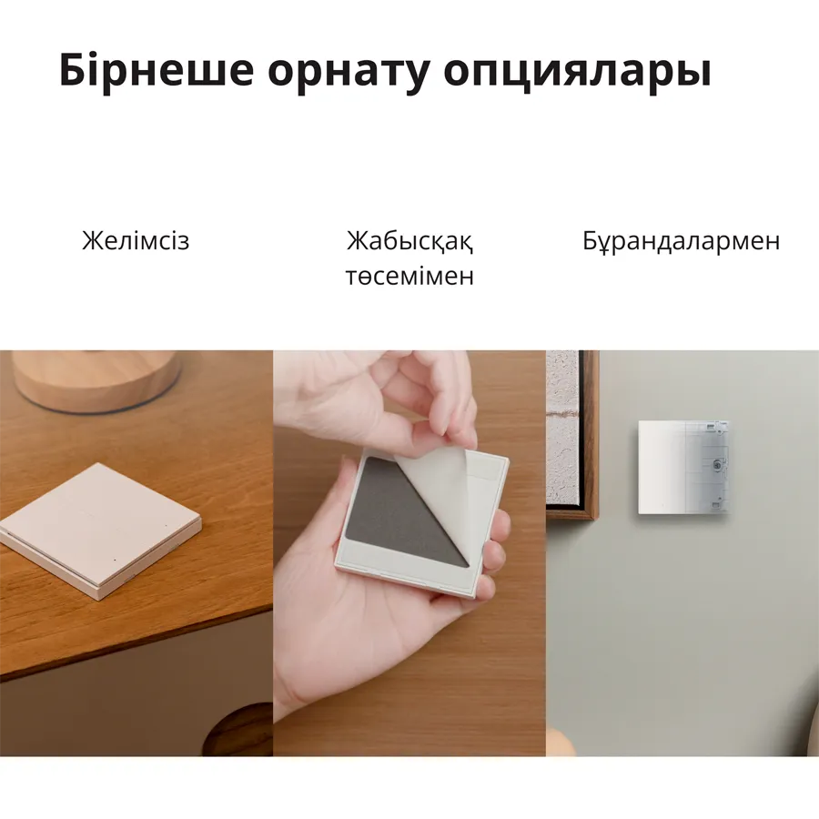 Aqara Wireless Remote Switch H1 (double rocker): Model: WRS-R02; SKU: AR009GLW02 Slika 49