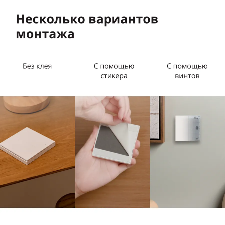 Aqara Wireless Remote Switch H1 (double rocker): Model: WRS-R02; SKU: AR009GLW02 Slika 50