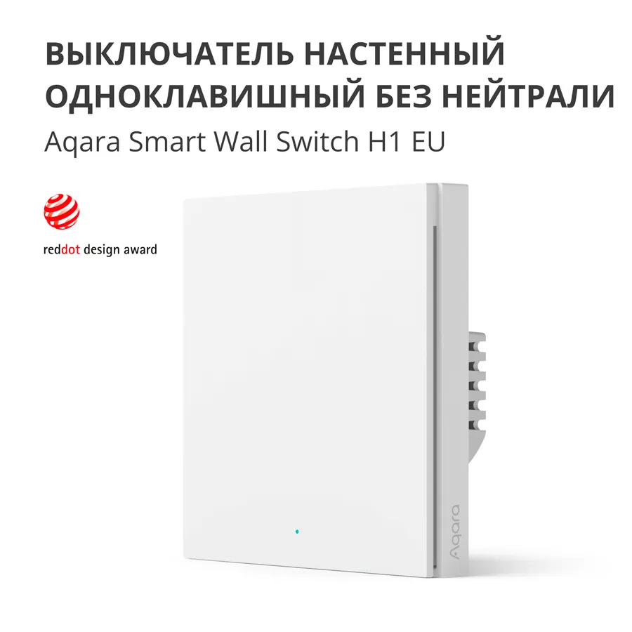 Aqara Smart Wall Switch H1 (with neutral, single rocker) Model No: WS-EUK03; SKU: AK073EUW01 Slika 8