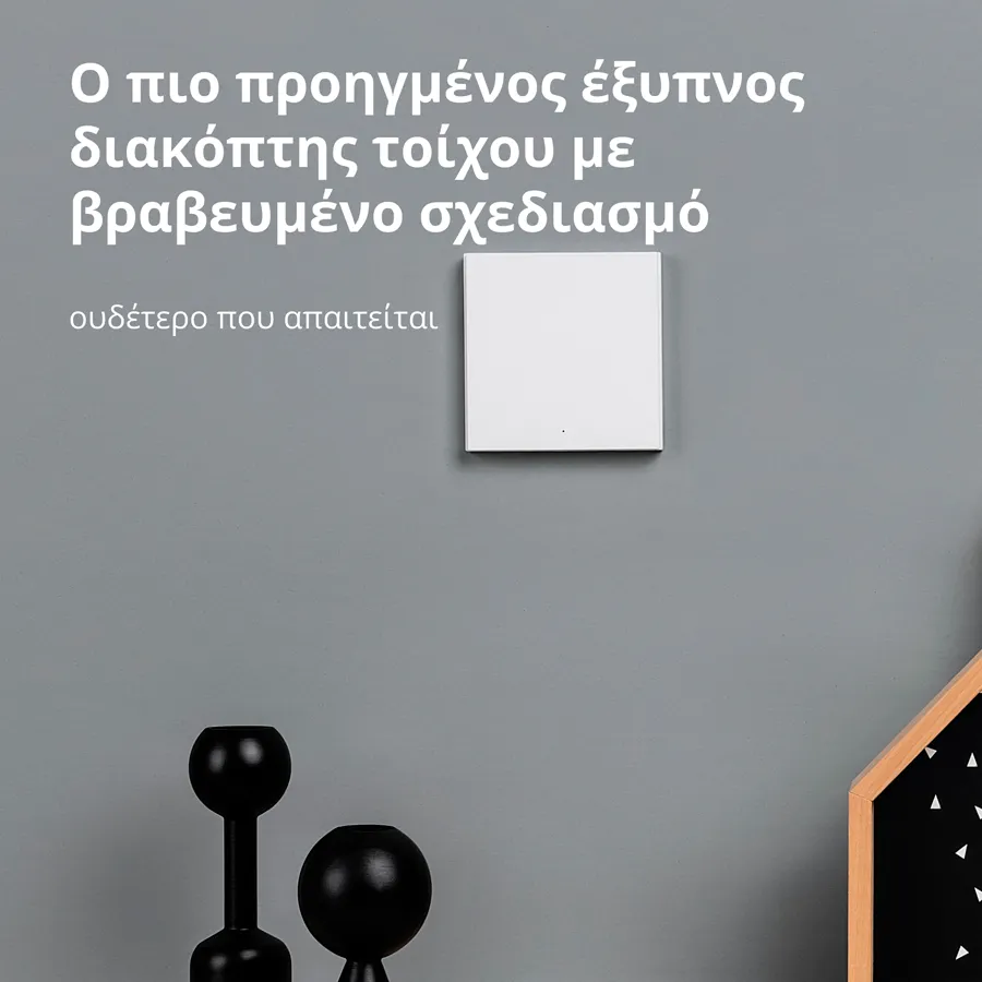 Aqara Smart Wall Switch H1 (with neutral, single rocker) Model No: WS-EUK03; SKU: AK073EUW01 Slika 10