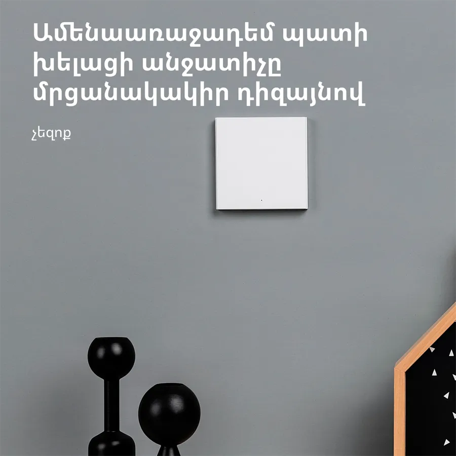 Aqara Smart Wall Switch H1 (with neutral, single rocker) Model No: WS-EUK03; SKU: AK073EUW01 Slika 12