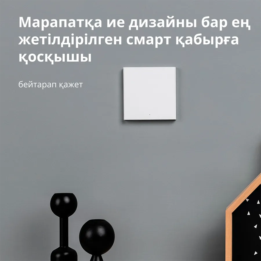 Aqara Smart Wall Switch H1 (with neutral, single rocker) Model No: WS-EUK03; SKU: AK073EUW01 Slika 13