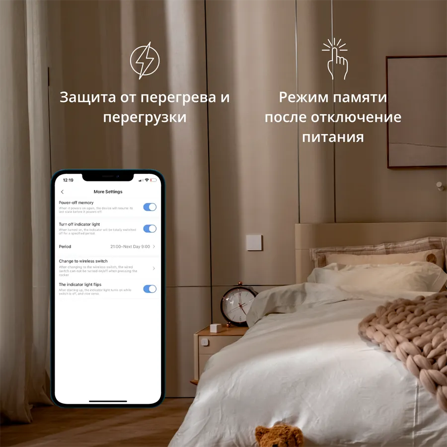 Aqara Smart Wall Switch H1 (with neutral, single rocker) Model No: WS-EUK03; SKU: AK073EUW01 Slika 32