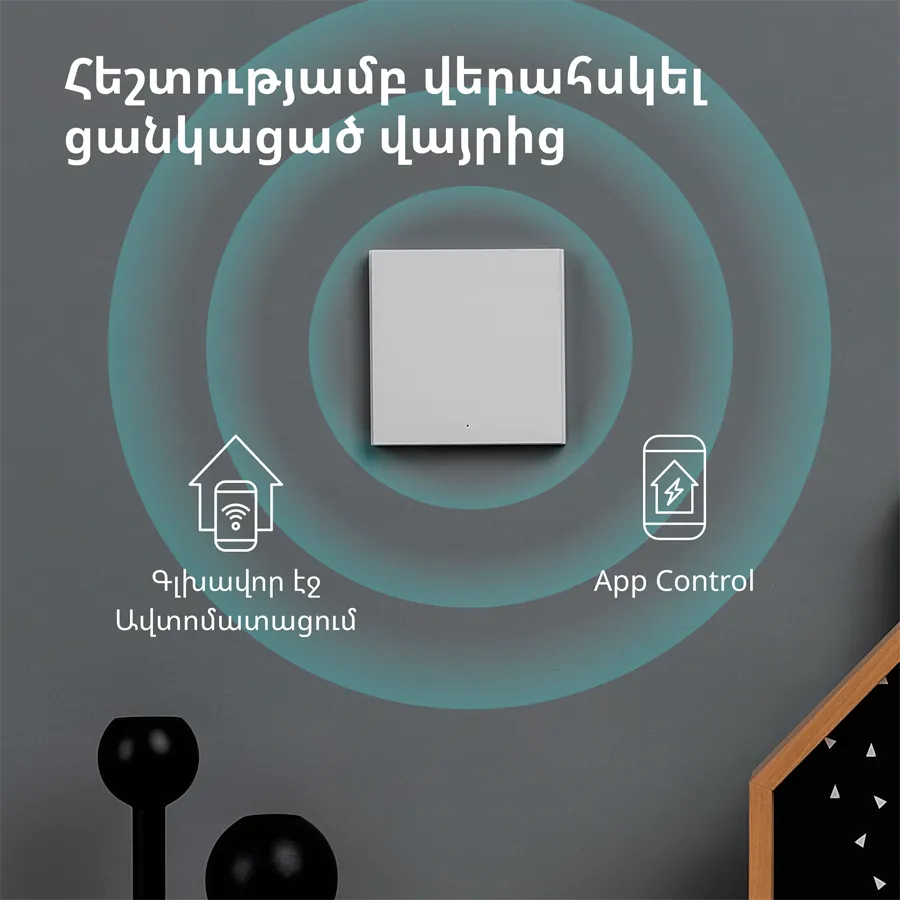 Aqara Smart Wall Switch H1 (with neutral, single rocker) Model No: WS-EUK03; SKU: AK073EUW01 Slika 36