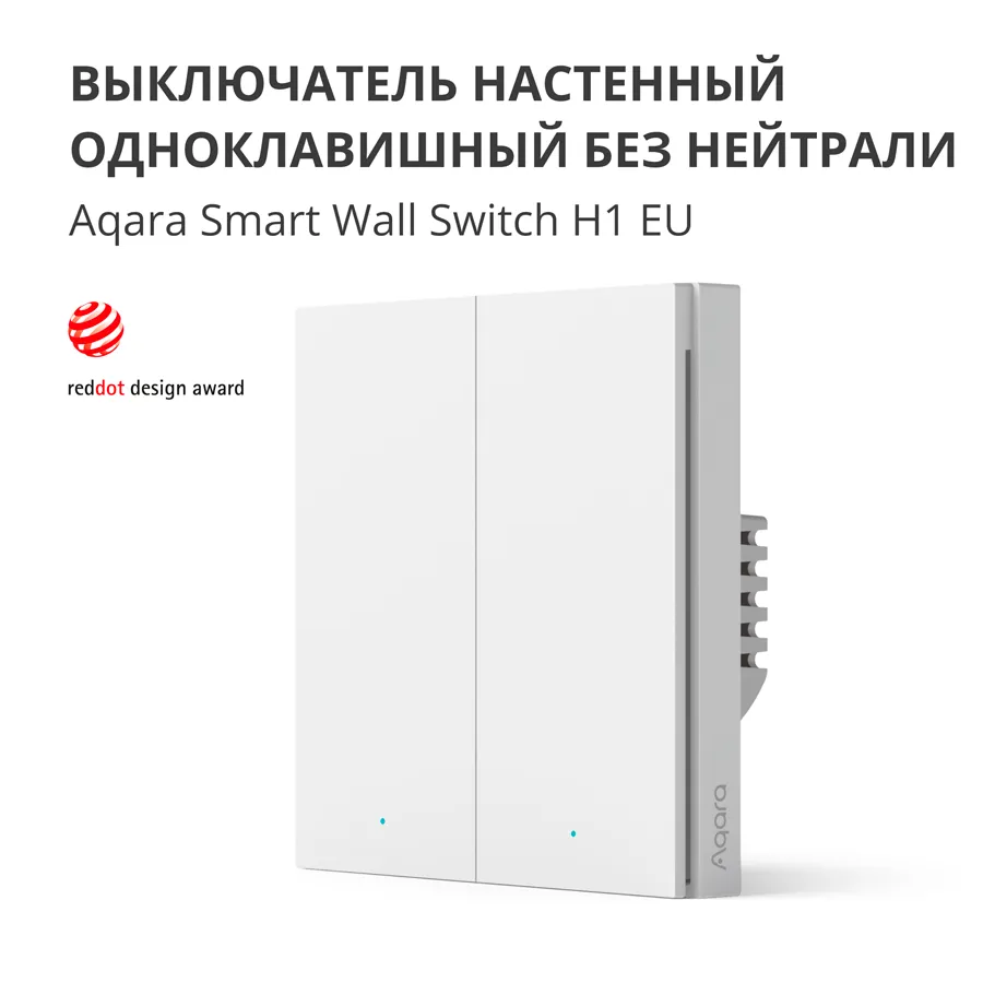 Aqara Smart Wall Switch H1 (with neutral, double rocker): Model: WS-EUK04; SKU: AK074EUW01 Slika 8