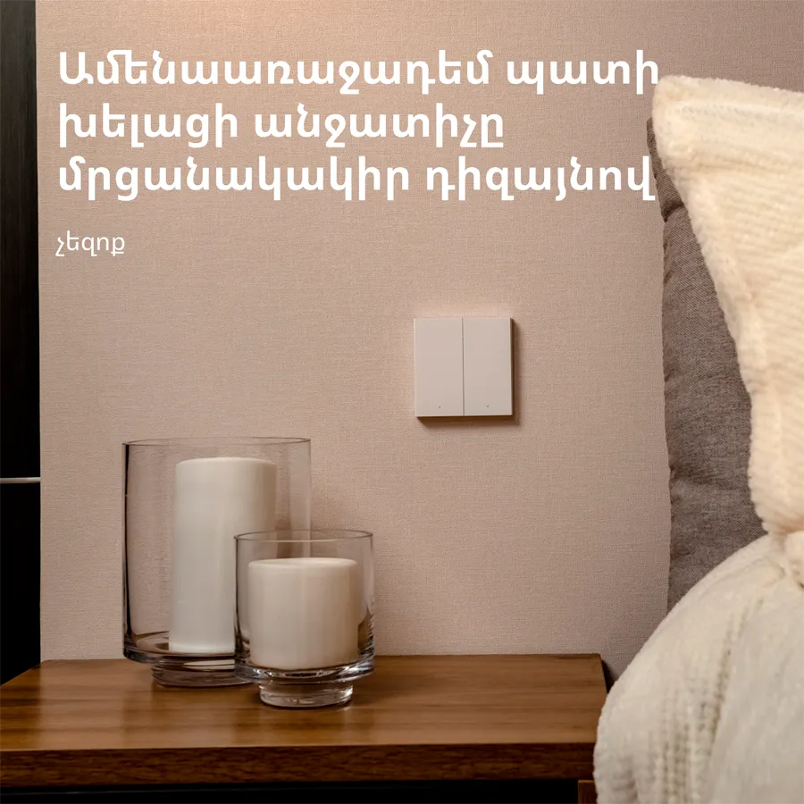 Aqara Smart Wall Switch H1 (with neutral, double rocker): Model: WS-EUK04; SKU: AK074EUW01 Slika 12