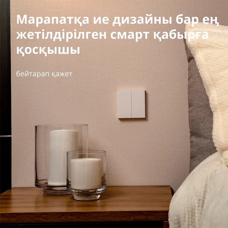 Aqara Smart Wall Switch H1 (with neutral, double rocker): Model: WS-EUK04; SKU: AK074EUW01 Slika 13