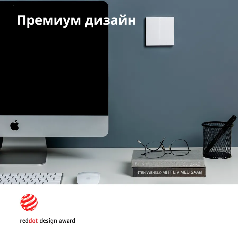 Aqara Smart Wall Switch H1 (with neutral, double rocker): Model: WS-EUK04; SKU: AK074EUW01 Slika 25