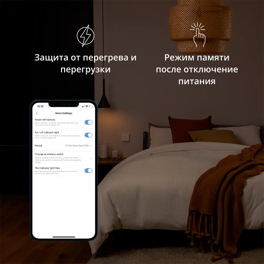 Aqara Smart Wall Switch H1 (with neutral, double rocker): Model: WS-EUK04; SKU: AK074EUW01 Slika 32