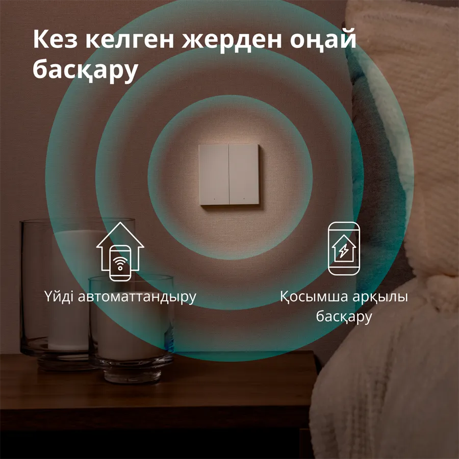 Aqara Smart Wall Switch H1 (with neutral, double rocker): Model: WS-EUK04; SKU: AK074EUW01 Slika 37