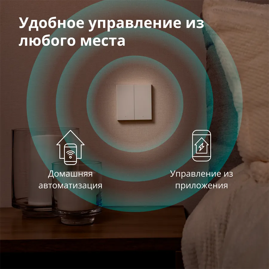 Aqara Smart Wall Switch H1 (with neutral, double rocker): Model: WS-EUK04; SKU: AK074EUW01 Slika 38