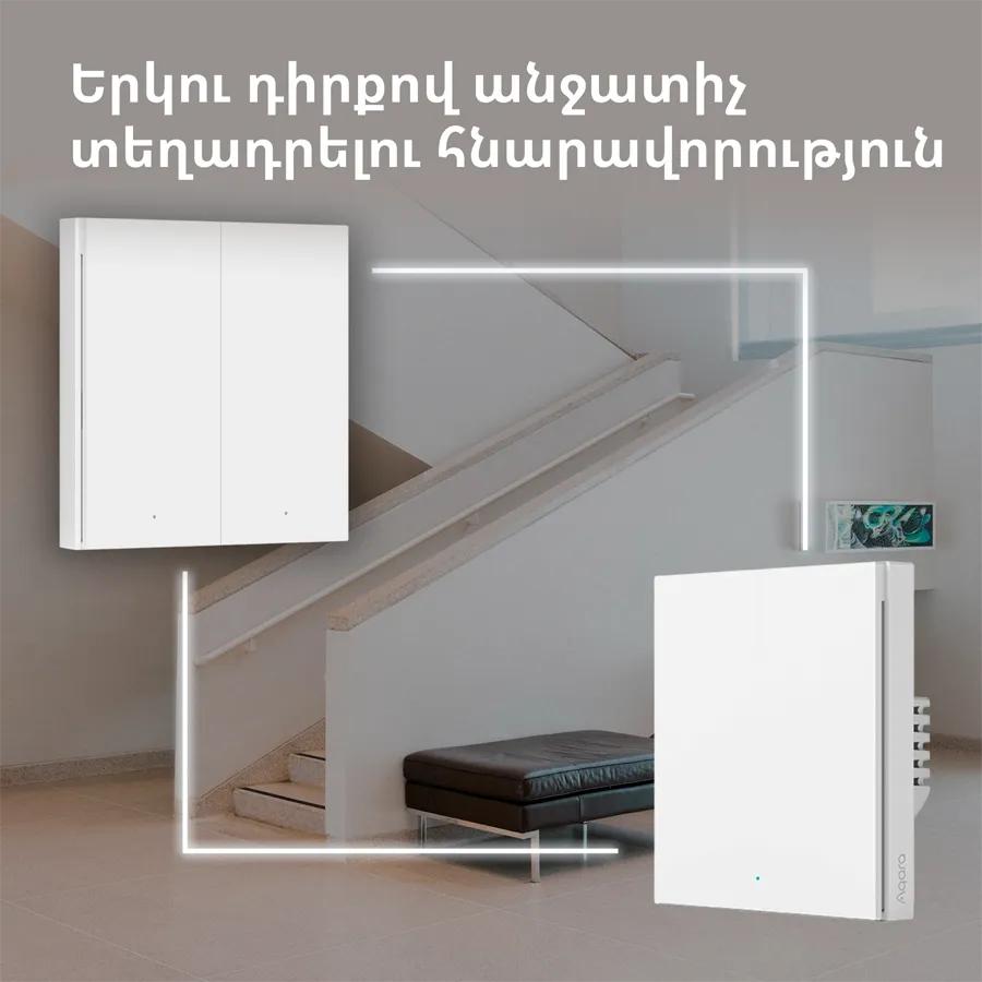 Aqara Smart Wall Switch H1 (with neutral, double rocker): Model: WS-EUK04; SKU: AK074EUW01 Slika 42