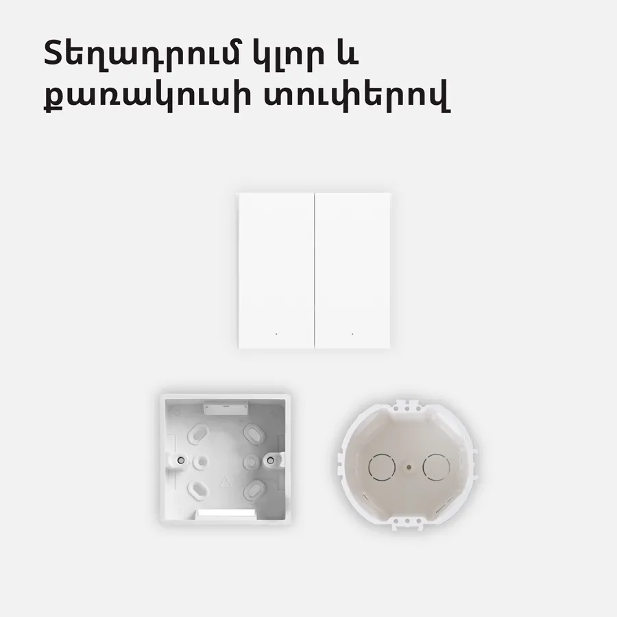 Aqara Smart Wall Switch H1 (with neutral, double rocker): Model: WS-EUK04; SKU: AK074EUW01 Slika 48