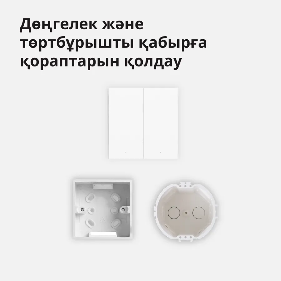 Aqara Smart Wall Switch H1 (with neutral, double rocker): Model: WS-EUK04; SKU: AK074EUW01 Slika 49
