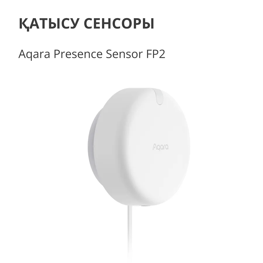 Presence Sensor FP2: Model No: PS-S02D; SKU: AS055GLW02 Slika 6