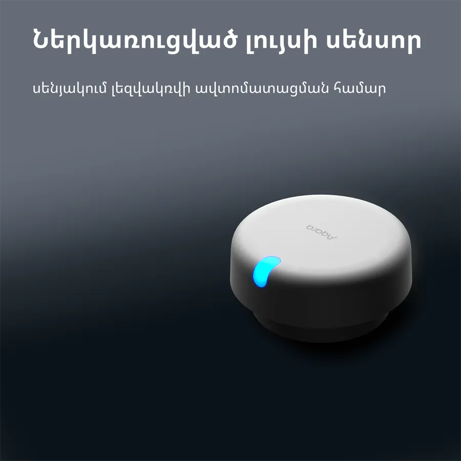 Presence Sensor FP2: Model No: PS-S02D; SKU: AS055GLW02 Slika 59