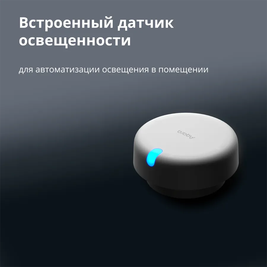 Presence Sensor FP2: Model No: PS-S02D; SKU: AS055GLW02 Slika 61