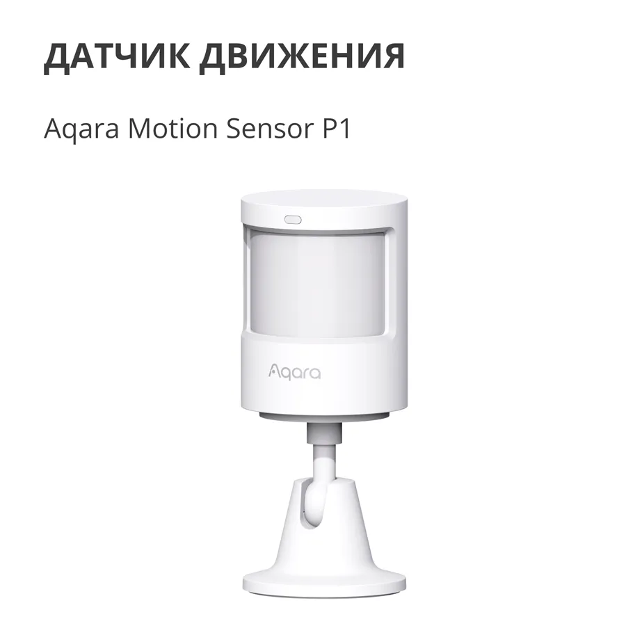 Aqara Smart Motion Sensor P1: Model No: MS-S02; SKU: AS038GLW01 Slika 7