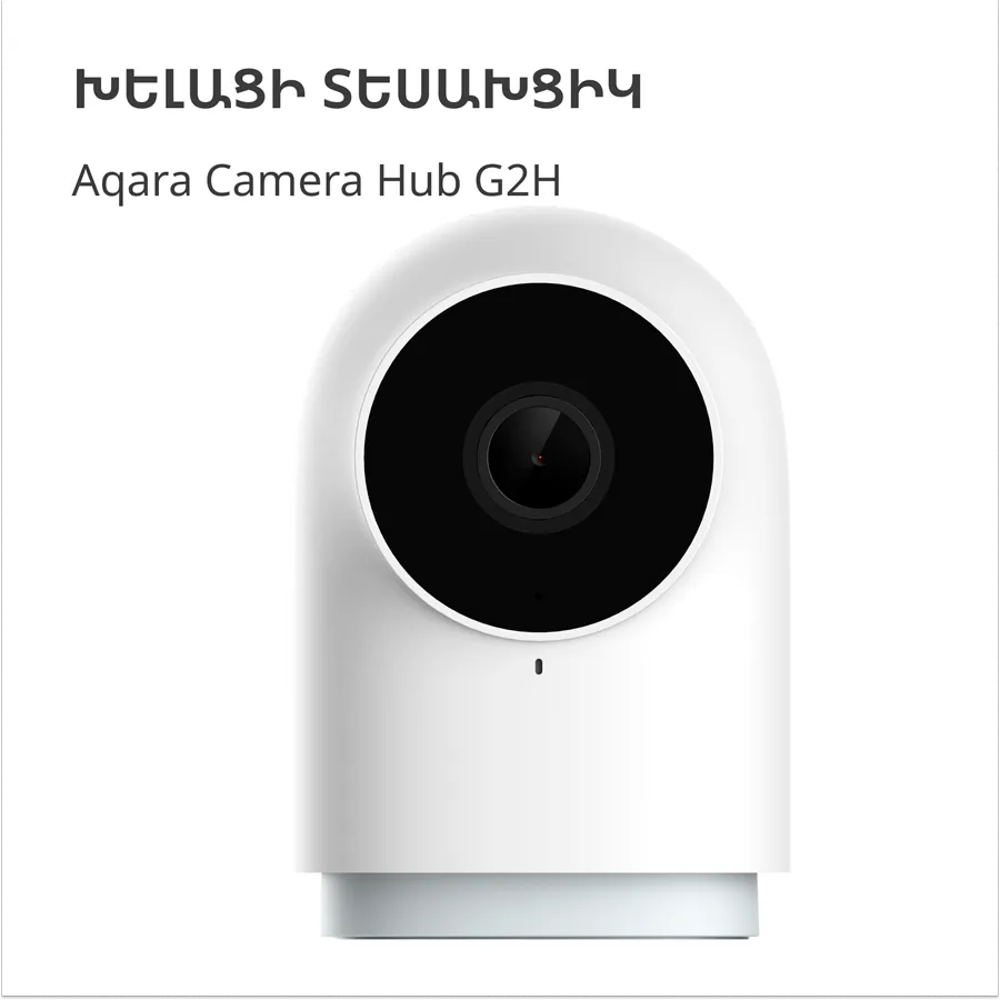 Aqara Camera Hub G2H Pro: Model No: CH-C01; SKU: AC009GLW01 Slika 5