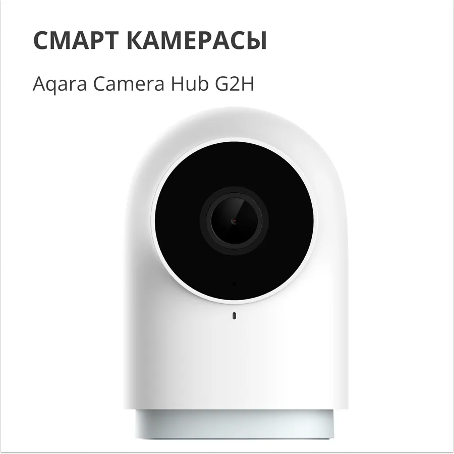 Aqara Camera Hub G2H Pro: Model No: CH-C01; SKU: AC009GLW01 Slika 6