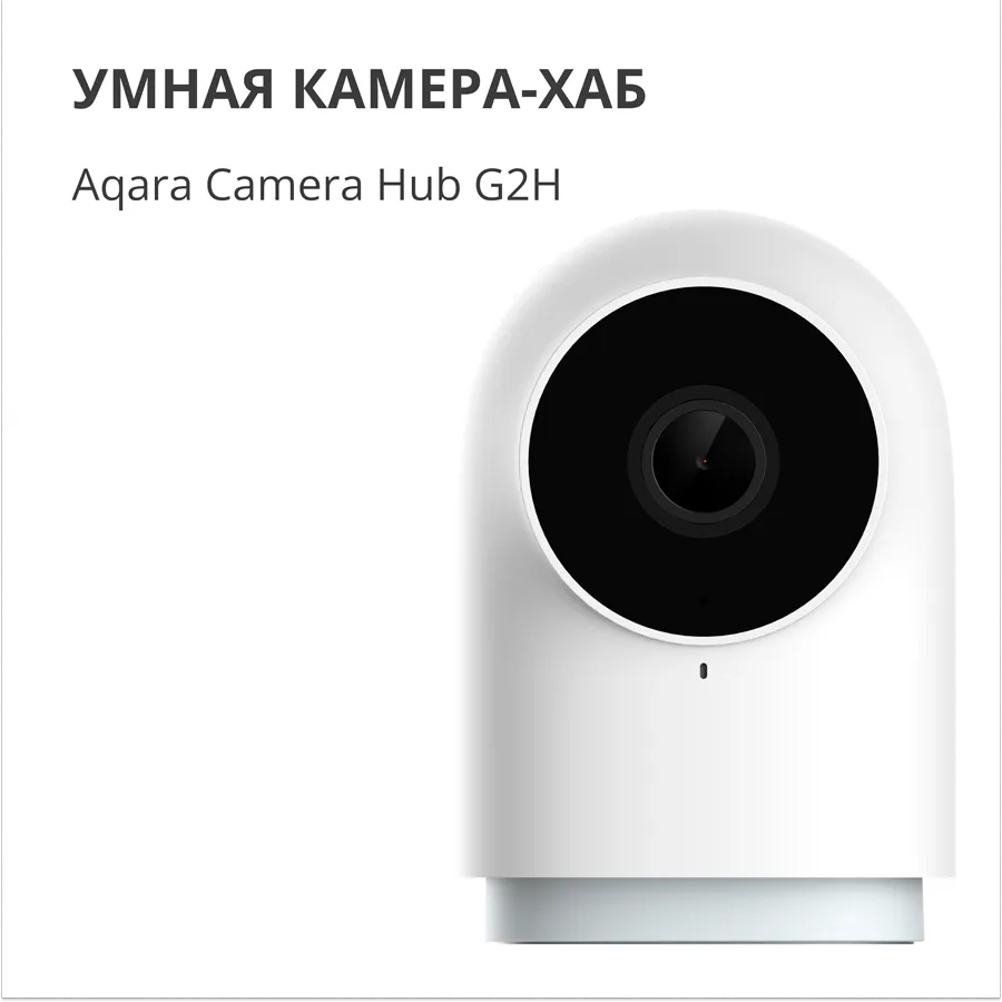 Aqara Camera Hub G2H Pro: Model No: CH-C01; SKU: AC009GLW01 Slika 7