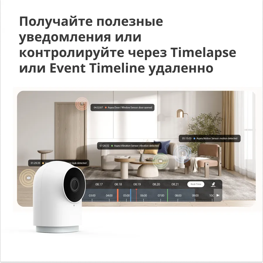 Aqara Camera Hub G2H Pro: Model No: CH-C01; SKU: AC009GLW01 Slika 37